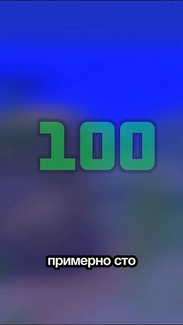 Редкий #minecraft #майнкрафт смотреть онлайн