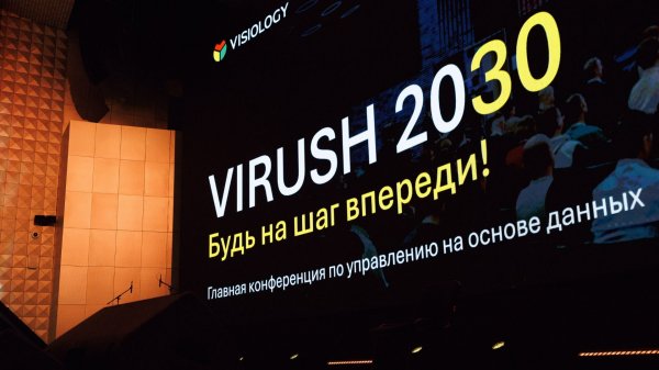 ViRush 2030