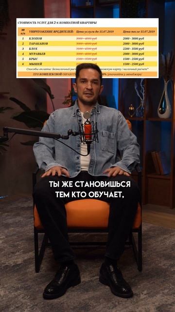 Стратегия развития Бизнеса!