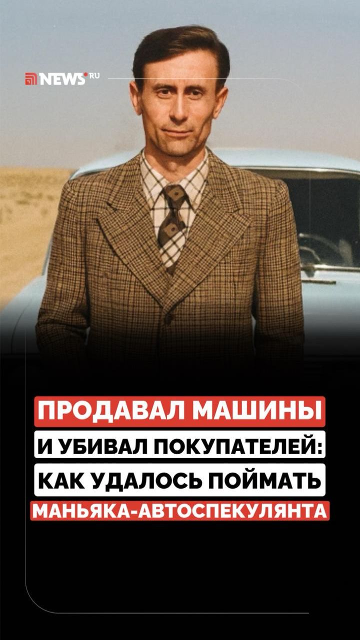 Парик и накладная грудь. Как смогли задержать маньяка-спекулянта? смотреть онлайн