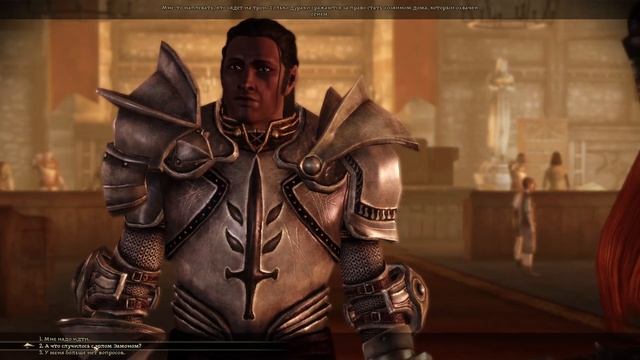 ЗАЛУТАЛИ ЛЕЛИАНУ ➤ Dragon Age: Origins #6