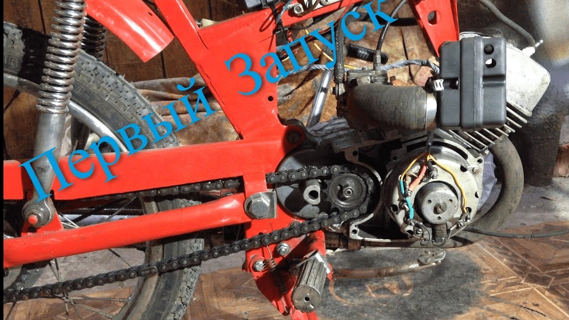 Мопед Карпаты - Первый запуск форсированного двигателя V50