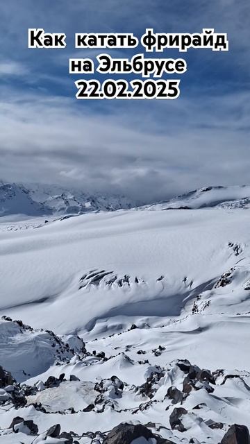 Эльбрус обучение катанию на горный лыжах, инструкторы 89283344433 смотреть онлайн