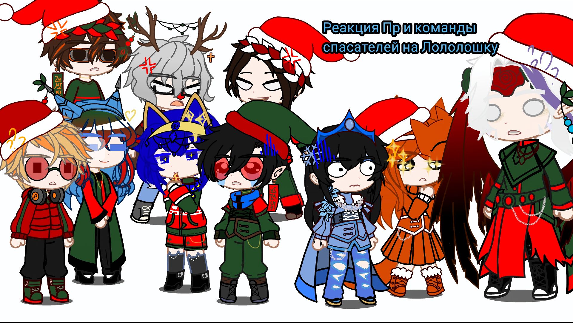Реакция пр и команды спасателей на Лололошку смотреть онлайн