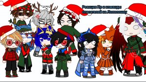 Реакция пр и команды спасателей на Лололошку