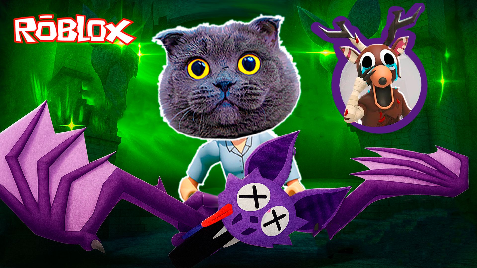 99 ночей в пещере летучей мыши в лесу в Роблокс. 99 Nights In The Forest в Roblox