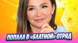 Блиновская попала в «блатной» отряд колонии 🔥 Новости Шоу-Бизнеса