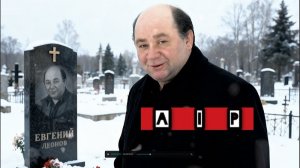 AIP - Там нет тебя