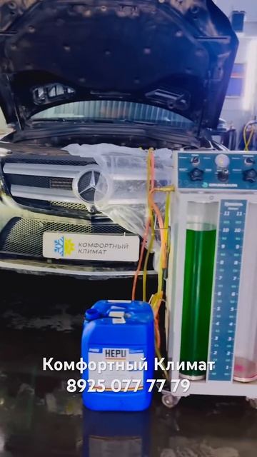 ЗАМЕНА АНТИФРИЗА #1 РОССИИ! ОГРОМНЫЙ ОПЫТ АППАРАТНАЯ ЗАМЕНА АНТИФРИЗА смотреть онлайн