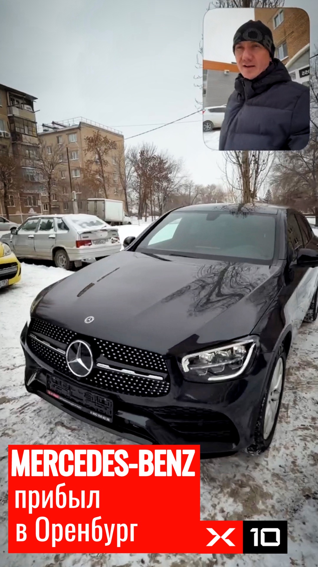 В Оренбург прибыл Mercedes-Benz GLC260 4matic 2022 года под заказ для клиента смотреть онлайн