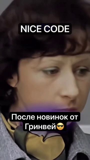 правда смотреть онлайн