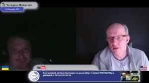 "Правда есть правда"..