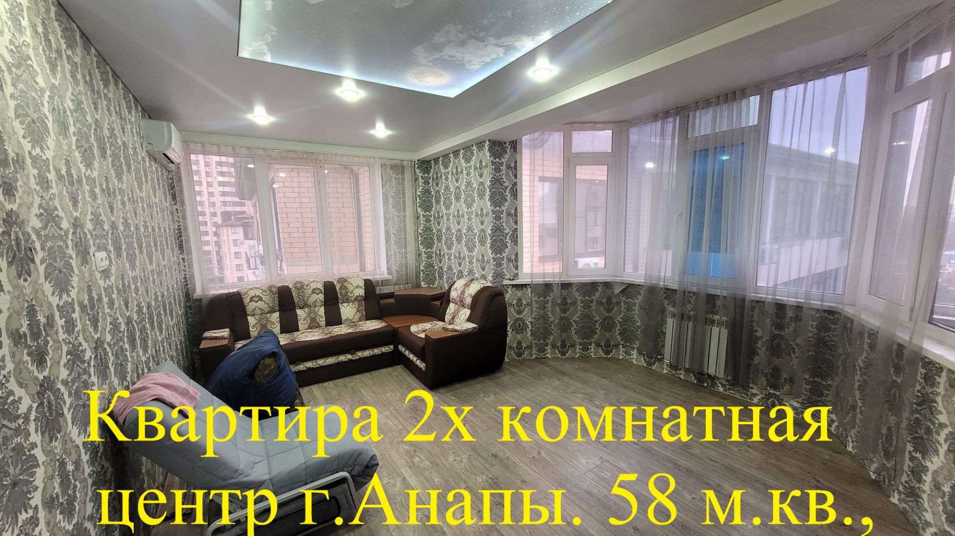 Квартира 2х комнатная 58 м кв в центре г. Анапа!!!!.Закрытый двор, ремонт ,мебель. смотреть онлайн