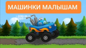 РАЗВЛЕКАТЕЛЬНОЕ ВИДЕО ДЛЯ ДЕТЕЙ