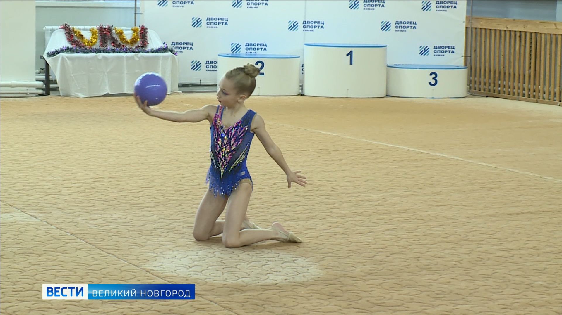 ГТРК СЛАВИЯ Соревнования по художественной гимнастике в ДС Химик 15.12.25 смотреть онлайн