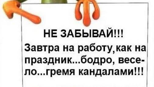 Еду на работу/новости.погода.гороскоп и просто трёп от Алисы... смотреть онлайн