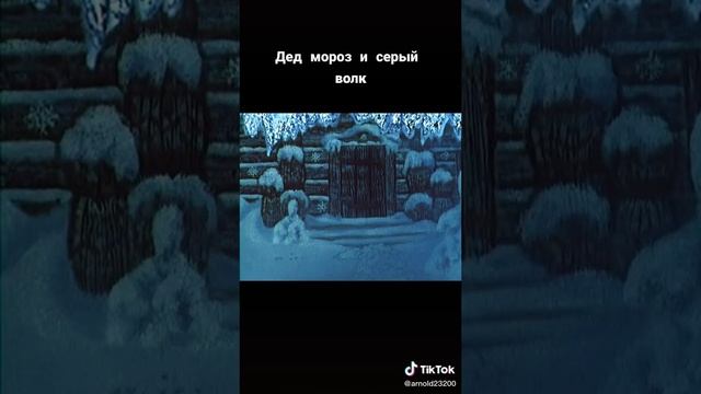 скоро новый год а вы готовы смотреть онлайн