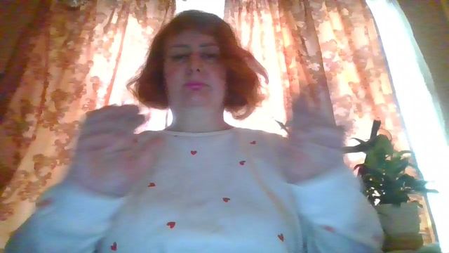 Сеанс выхода из стресса