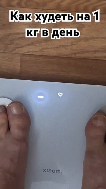 Как худеть на 1 кг в день Эльбрус 11.02.2025 смотреть онлайн