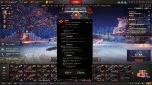 Мир-Танков!!! Новогоднее настроение!!!!!