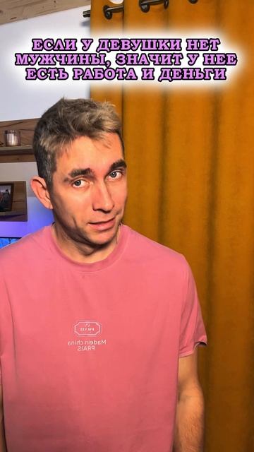 Правда смотреть онлайн