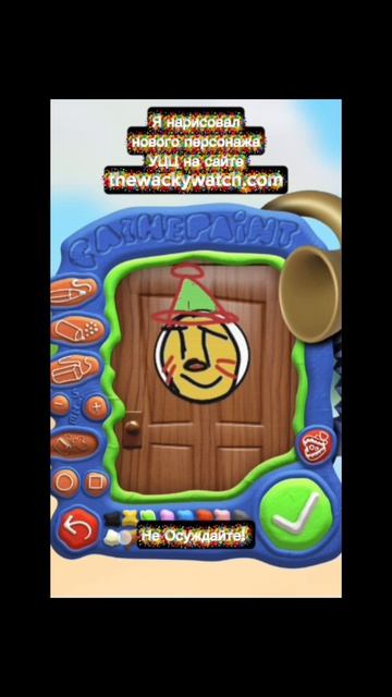 НЕ осуждайте!!! смотреть онлайн