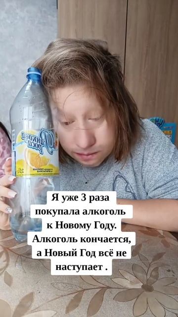 выпить нет ⛔ смотреть онлайн