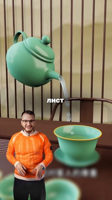 Если заваривать чай именно так смотреть онлайн