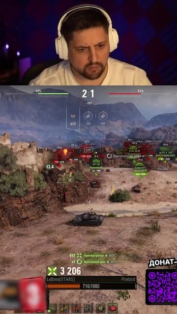 Twitch: LeBwa_BB | "ЧТО С ЛИЦОМ?" — ЛЕВША ОТВЕШИВАЕТ ШОТЫ НА FIREBIRD ИЗ НГ КОРОБОК смотреть онлайн