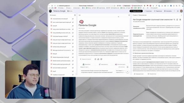 Gemini 3 — ИМБА для SEO и маркетинга! Тест на реальных задачах