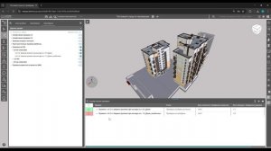 СП 59.13330.2020 п.6.2.4 Ширина проемов
