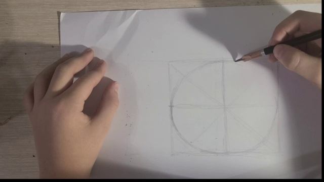 Как нарисовать шар? смотреть онлайн