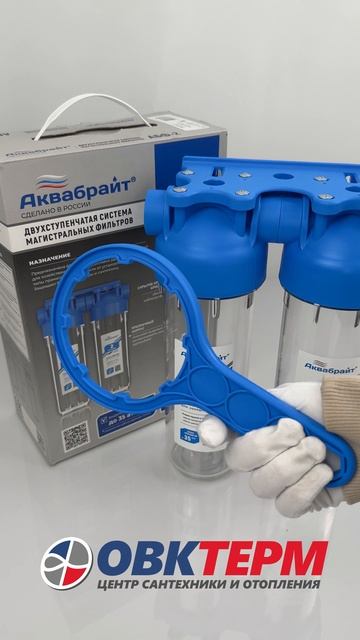 Двойной фильтр-колбы