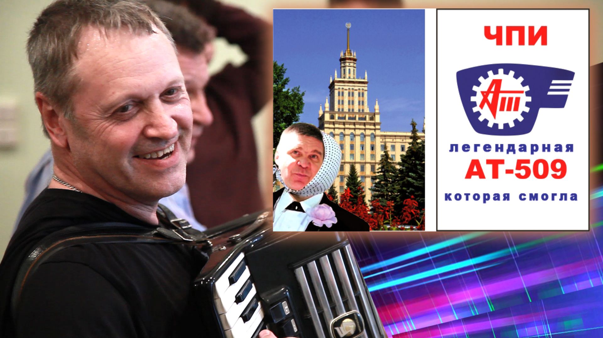 Как студенты Автотракторного по радио политэкономию сдавали смотреть онлайн