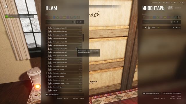 VEIN. Сложность БЕЗУМИЕ.#10. Собираем дом на колесах