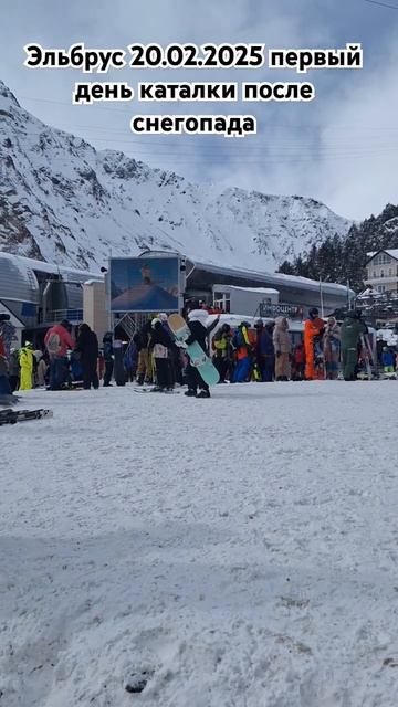 Эльбрус первый день катания после снегопада 20.02.2025 обучение катанию на горных лыжах 89283344433 смотреть онлайн
