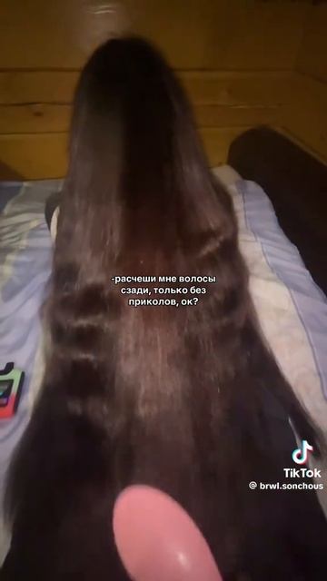 Прикол? смотреть онлайн