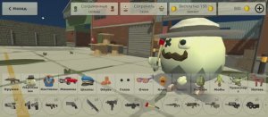 как сделать скин тол чикен бесплатно в чикен ган