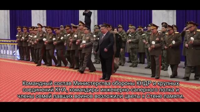 КНДР Сапёры Корейской народной армии разминировали почти 42,4 тыс. га в Курской обл., 13 декабря