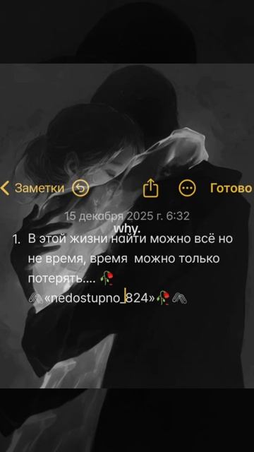 в рекомендации цытата👌✔️милодия💔🥀(nedostupno_824)🙂лищню дума тя дати цэрэ 📌 смотреть онлайн