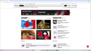 8. Наценка, акции и бонусный магазин