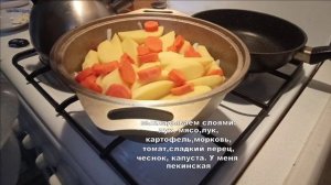 СВИНЫЕ РЕБРЫШКИ С ОВОЩАМИ В ЖАРОВНЕ