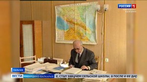 Кабардино‑Балкария отмечает 100‑летие со дня рождения Галима Мамбетова