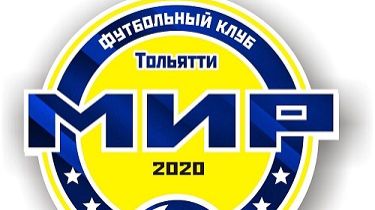 Импульс - Мир-Желтые 13-12-2025