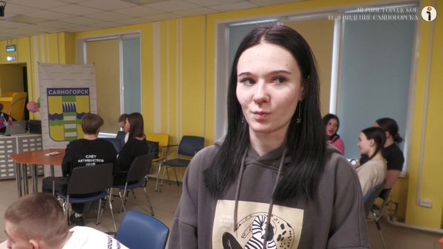 В Саяногорске прошел интеллектуальный квиз для молодых волонтеров смотреть онлайн