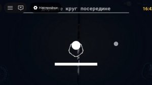 прохождение пандемониума, для новичков!
