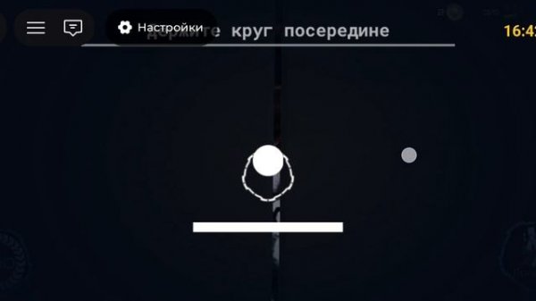 прохождение пандемониума, для новичков!