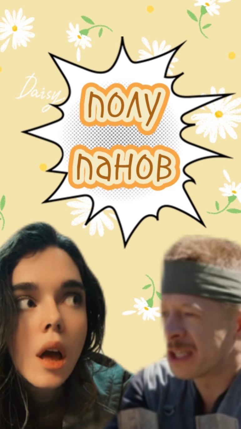 Подробности тут 👈 смотреть онлайн