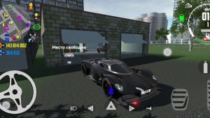 Симулятор автомобиля 2