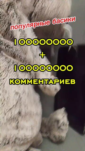 популярныенепопулярные